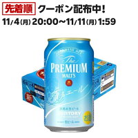 サントリー ビール ザ・プレミアム・モルツ 香るエール ジャパニーズエール(350ml*...