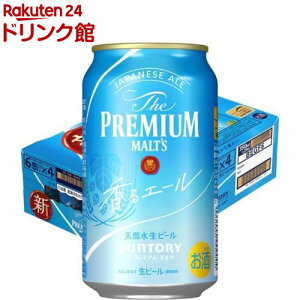 サントリー ビール ザ・プレミアム・モルツ 香るエール ジャパニーズエール(350ml*24本入)【ザ・プレミアム・モルツ(プレモル)】