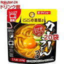 ダイショー CoCo壱番屋 カレーうどんつゆ(250g*20袋セット)【ダイショー】
