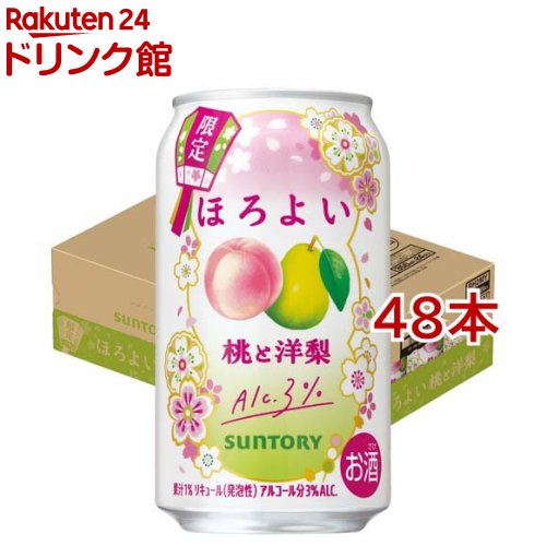 サントリー ほろよい �