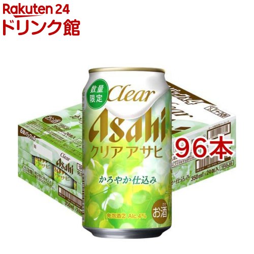 クリアアサヒ かろやか仕込み(24本入×4セット(1本350ml))