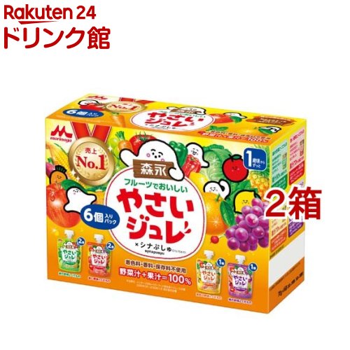 森永 フルーツでおいしいやさいジュレ 70g*6個入*2箱セット 【やさいジュレ】