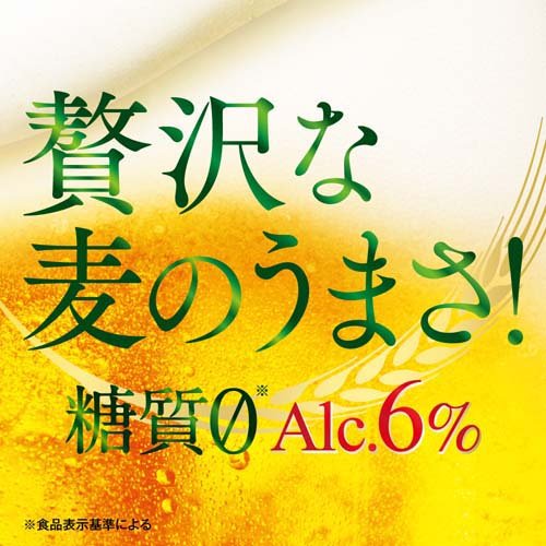 クリアアサヒ 贅沢ゼロ 缶(500ml*48本セット)【クリアアサヒ贅沢ゼロ】[アサヒビール/新ジャンル/贅沢ゼロ]