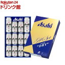 アサヒ スーパードライ 缶ビールセット AS-3N(1セット)【アサヒ スーパー
