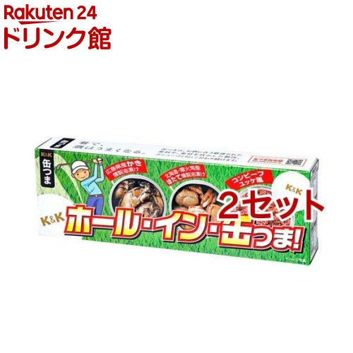 K&K 缶つま ホール・イン・缶つま GOLF SELECTION(2セット)【K&K 缶つま】