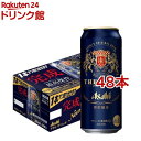アサヒ ザ・リッチ 缶(500ml*48本セット)【アサヒ 