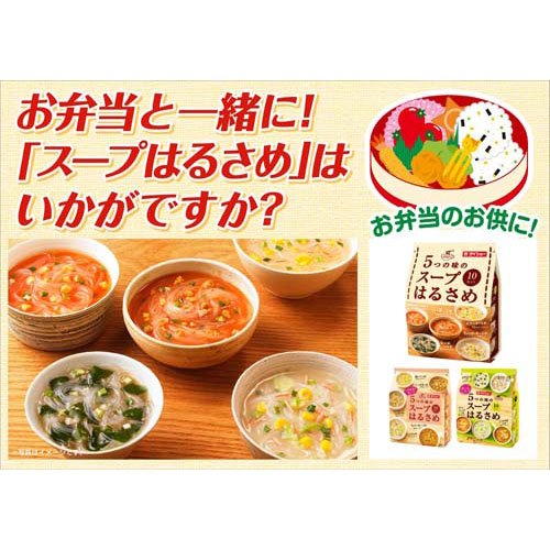 5つの味のスープはるさめ(10食入×10セット)【ダイショー】 soukaidrink-10028261 楽天24 ドリンク館 サンプル画像3