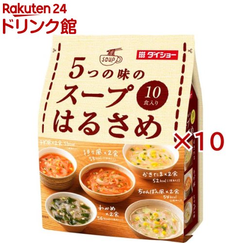 5つの味のスープはるさめ(10食入×10セット)【ダイショー】 soukaidrink-10028261 楽天24 ドリンク館 パッケージ画像