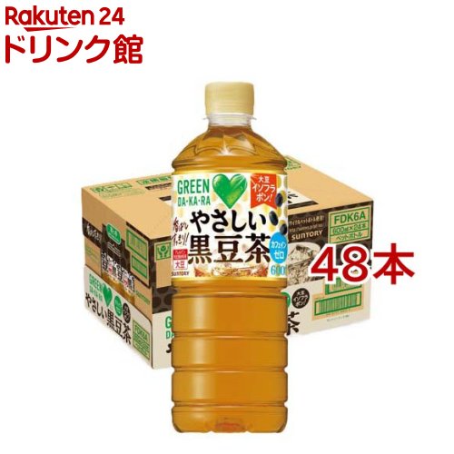 乐天商城 - GREEN DA・KA・RA やさしい黒豆茶(24本入×2セット(1本600ml))【GREEN DA・KA・RA(グリーンダカラ)】