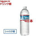 水 500ml 48本 ラベルレス アイリスオーヤマ 天然水 軟水 備蓄水 天然水 ミネラルウォーター 富士山の天然水 国産 バナジウム バナジウム含有 非常用 備蓄 防災 ペットボトル 飲料水 送料無料 炭酸水 レモン