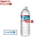 クリスタルガイザー シャスタ産正規輸入品エコボトル 水(500ml*48本入)【クリスタルガイザー(Crystal Geyser)】