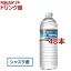 クリスタルガイザー シャスタ産正規輸入品エコボトル 水(500mL*48本入)【rdkai_04】【クリスタルガイザー(Crystal Geyser)】[水 ミネラルウォーター 500ml 48本]