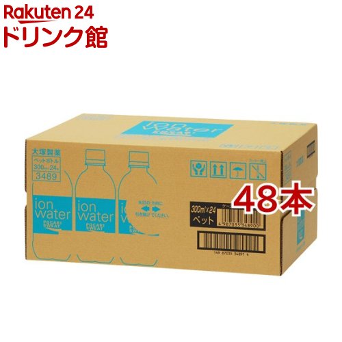 ポカリスエットイオンウォーター(300ml*48本セット)【ポカリスエット】[スポーツドリンク]