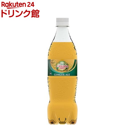 カナダドライ ジンジャーエール PET(700ml*20本入)