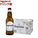 お店TOP＞アルコール飲料＞ビール＞ヒューガルデン ホワイトビール 瓶 (330ml×24本)【ヒューガルデン ホワイトビール 瓶の商品詳細】●小麦を使った淡いイエローのビールは、飲みやすくて、爽やかで、フルーティ。料理とのペアリングはもちろんのこと、初めて飲むベルギービールとしてもおすすめです。●「小麦から生まれた、ホワイトビール」大麦麦芽に小麦を加えてつくるのがホワイトビール。ヒューガルデンホワイトは、そこにコリアンダーシードとオレンジピールを加えます。さらに生きた酵母を瓶内にいれる瓶内二次発酵によって、おいしさが醸し出されます。●「ビール、なのに、フルーティ」初めて飲まれた方は驚かれるかもしれません。淡いイエローの色合いに、ビールとは思えないフルーティなおいしさ。かすかに感じさせるスパイシーさを持ち、誰にでも飲みやすい爽やかな味わいが特長。料理と合わせるときには、辛口の白ワインのようなイメージで楽しむこともできます。●「理想の注ぎ方」(1)グラスを冷水ですすぎ、(2)まず2／3を注ぐ、(3)びんを回し沈んだ酵母をまぜ、(4)残りを注ぎいれる●日常買いはもちろん、自分へのご褒美、母の日、父の日、お歳暮、お中元、誕生日のギフトにも。●アルコール度数：4.9％【品名・名称】ビール【ヒューガルデン ホワイトビール 瓶の原材料】麦芽、ホップ、小麦、糖類、コリアンダーシード、オレンジピール【保存方法】日なたをさけ涼しいところに保存してください。【原産国】韓国【発売元、製造元、輸入元又は販売元】アンハイザー・ブッシュ・インベブ ジャパン20歳未満の方は、お酒をお買い上げいただけません。お酒は20歳になってから。リニューアルに伴い、パッケージ・内容等予告なく変更する場合がございます。予めご了承ください。アンハイザー・ブッシュ・インベブ ジャパン東京都渋谷区渋谷2-24-12 39階0570-093920広告文責：楽天グループ株式会社電話：050-5306-1825[アルコール飲料]