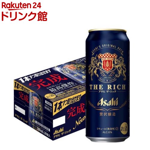 アサヒザ・リッチ缶(500ml*24本入) アサヒザ・リッチ