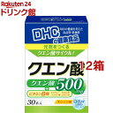 DHC クエン酸(30本入*12箱セット)【DHCサプリメント パウダー】