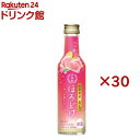 月桂冠 ほろどけ もも(200ml×30セット)【月桂冠】