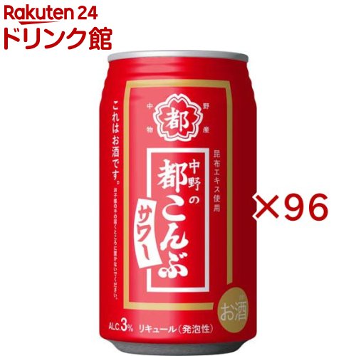 都こんぶサワー(24本入×4セット(1本350ml))