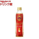 タリーズ ほうじ茶ラテ(430ml*24本入)