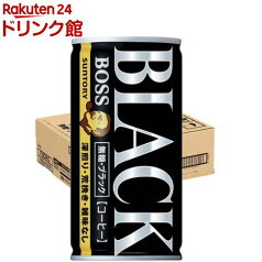 ボス 無糖ブラック(185g*30本入)【ボス】[缶コーヒー]