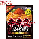 寿がきや 麺処井の庄監修 辛辛魚まぜ麺の素(61g*40セット)【寿がきや】
