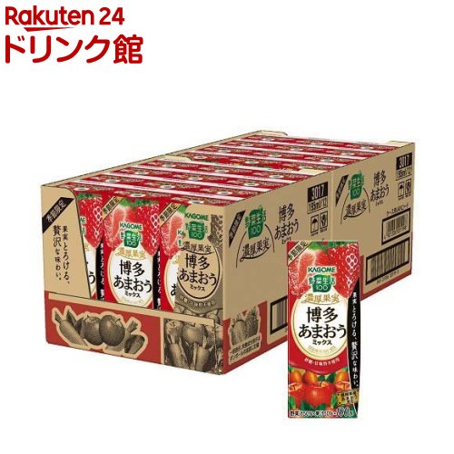 野菜生活100 濃厚果実 博多あまおうミックス(195ml*24本入)【野菜生活】のサムネイル