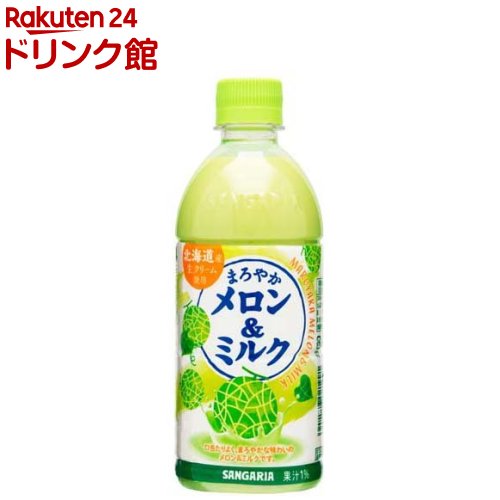 サンガリア まろやかメロン＆ミルク(500ml 24本入)