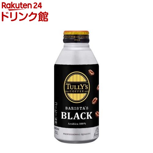 タリーズコーヒー バリスタズ ブラックボトル缶(390ml 24本入)【TULLY 039 S COFFEE(タリーズコーヒー)】