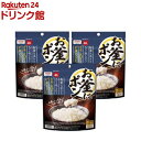 【訳あり】お釜にポン(50粒入*3袋セット)【お釜にポン】
