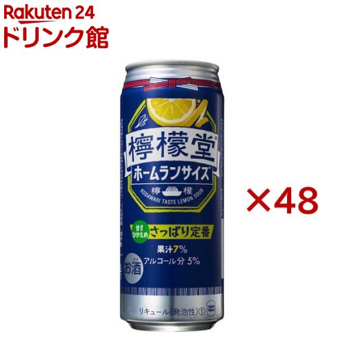 檸檬堂 さっぱり定番 缶(24本×2セット(1本500ml))【檸檬堂】