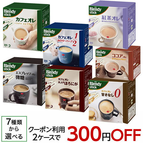 スティックコーヒー みんな探してる人気モノ スティックコーヒー スティックコーヒー みんな探してる人気モノ スティックコーヒー