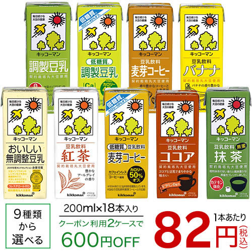 キッコーマン 豆乳 (200ml×18本入)【送料無料(北海道、沖縄を除く)】