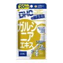 【メール便は何個・何品目でも送料255円】DHC ディーエイチシー ガルシニアエキス 20日分 100粒 [ディーエイチシー(DHC) DHC サプリメ..