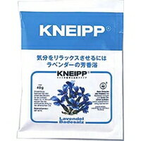 【メール便は何個・何品目でも送料\255】クナイプジャパン　KNEIPP クナイプバスソルト ラベンダーの香り 40g