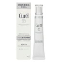 【メール便は何個・何品目でも送料255円】花王 Curel キュレル 美白美容液 30g