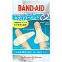 ◆2個セット/【メール便送料無料】BAND-AID バンドエイド キズパワーパッド 指用 2サイズ6枚 ジョンソン エンド ジョンソン