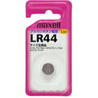 maxell アルカリボタン電池 LR44 1BS