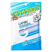 【10000円以上で本州・四国送料無料】mandom マンダム GATSBY ギャツビー さらさらデオドラント ボディペーパー クールシトラス 10枚入り