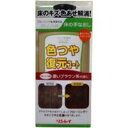 【3980円以上で送料無料(沖縄を除く)】リンレイ 色つや復元コート 濃いブラウン系 500ml