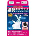 【3980円以上で送料無料（沖縄を除く）】山田式 姿勢キョウセイ 女性用 カタラーク M [ミノウラ]