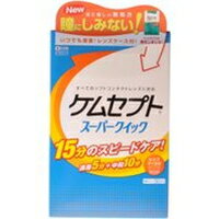 【10000円以上で本州・四国送料無料】オフテクス Bioclen バイオクレン ケムセプト スーパークィック 標準セット 30日分 専用ケース付き