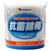 【納期：1~7日】日進医療器 Leader リーダー 抗菌綿棒 200本入 [日進医療器(衛生用品)]