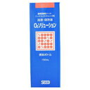 【3980円以上で送料無料（沖縄を除く）】シード O2ソリューション 150ml [SEED(シード)]