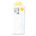 【3980円以上で送料無料(沖縄を除く)】MARNA マーナ たまご肌ボディタオル