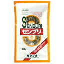 【第3類医薬品】【メール便は何個・何品目でも送料255円】山本漢方製薬 センブリ 10g