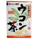 【3980円以上で送料無料(沖縄を除く)】山本漢方製薬 ウコン茶 3g×20袋(4)