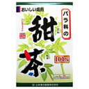 商品説明●中国南部で古くから愛飲されているバラ科の植物である甜茶を、原料に100％使用したお茶です。●舌に甘いお茶と書いて「てんちゃ」と読み、甘くて飲みやすいお茶です。●ポリフェノールや、天然甘味成分のルブソサイドを含んでいます。●ノンカフェイン●1パック中、甜茶を3.0g含んでいます。●ホットでもアイスでも、美味しくお飲み頂けます。【召し上がり方】・冷蔵庫に冷やして沸騰したお湯約350-450ccの中へ1パックを入れ、とろ火にて約3分間以上、充分に煮出してお飲みください。パックを入れたままにしておきますと、濃くなる場合には、パックを取り除いてください。・冷蔵庫に冷やして上記のとおり煮出した後、湯冷ましをして、ペットボトル又は、ウォーターポットに入れ替え、冷蔵庫に保管、お飲みください。・急須の場合ご使用中の急須に1袋をポンと入れ、お飲みいただく量の湯を入れてお飲みください。濃い目をお好みの方はゆっくり、薄めをお好みの方は、手ばやに茶碗へ給湯してください。【原材料】バラ科の甜茶【栄養成分】400ccのお湯に1パックを入れ3分間抽出した液エネルギー・・・0kcaLたんぱく質・・・0g脂質・・・0g炭水化物・・・0.1gナトリウム・・・1mg【注意事項】・本品は天然物を使用しておりますので、虫、カビの発生を防ぐために、開封後はお早めに、ご使用ください。尚、開封後は輪ゴム、又はクリップなどでキッチリと封を閉め、涼しい所に保管してください。特に夏季は要注意です。・本品のティーバッグの材質には、色、味、香りをよくするために薄く、すける紙材質を使用しておりますので、パック中の原材料の微粉が漏れて内袋の内側の一部に付着する場合がありますが、品質には問題ありませんので、ご安心してご使用ください。・本品は自然食品でありますが、体調不良など、お体に合わない場合にはご使用を中止してください。小児の手の届かない所へ保管して下さい。広告文責株式会社クスリのナカヤマTEL: 03-5497-1571備考■パッケージデザイン等は、予告なく変更されることがあります。■物流センターの在庫は常に変動しております。そのため、ページ更新とご注文のタイミングによって、欠品やメーカー販売終了のため商品が手配できない事態が発生致します。その場合、誠に申し訳ありませんが、メールにて欠品情報をご案内の上、キャンセル対応させていただく場合がございます。■特に到着日のご指定が無い場合、商品は受注日より起算して1~5営業日を目安に発送いたしております。ご注文いただきました商品の、弊社在庫状況等によっては、発送まで時間がかかる場合がございますので、予めご了承ください。また、5営業日以内の発送が困難な場合には、メールにて発送遅延のご連絡と発送予定日のご案内をお送りさせていただきます。