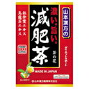 【3980円以上で送料無料（沖縄を除く）】山本漢方製薬 山本漢方の濃い旨い減肥茶 10g×24パック