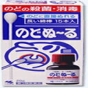 商品説明「のどぬーる」は、ヨウ素、ヨウ化カリウムを配合したのどの殺菌消毒薬です。消毒薬に綿棒をセットしました。綿棒を消毒液に付け、直接のどに塗ります。のどに直接塗るから殺菌、消毒効果の高い有効成分が患部にしっかりとどきます。風邪などでのどが痛いとき、のどの粘膜は細菌の感染等により炎症をおこしています。のどの調子が気になるときに、お試しください。効果・効能のどの殺菌・消毒用法・用量適宜、適量を患部に塗布してください(用法・用量に関連する注意)(1)のどに塗るとき、綿等にしみこませ過ぎないように注意すること(2)薬液を誤って大量に飲み込んだ時は、直ちに医師の診療を受けること(3)小児に使用させる場合には特に注意し、保護者の指導監督のもとに使用させること使用上の注意○してはいけないこと (守らないと現在の症状が悪化したり、副作用が起こりやすくなる) 1.次の人は使用しないこと (1)本剤またはヨウ素による過敏症状(発疹・発赤、かゆみ、浮腫など)を起こしたことのある人 (2)甲状腺疾患のある人 (3)2歳未満の乳幼児 2.長期連用しないこと 3.大量に使用しないこと○相談すること 1.次の人は医師または薬剤師に相談すること (1)医師または歯科医師の治療を受けている人 (2)妊婦、または妊娠していると思われる人 (3)授乳中の人 (4)本人または家族がアレルギー体質の人 (5)薬によりアレルギー症状を起こしたことがある人 (6)患部が広範囲の人または口内のただれのひどい人 2.次の場合は、直ちに使用を中止し、この説明書きを持って医師または薬剤師に相談すること (1)使用中または使用後、次の症状があらわれた場合関係部位症状口あれ、しみる、灼熱感、刺激感皮ふ発疹・発赤、かゆみ消化器悪心、吐気その他胸苦しさ、不快感まれに下記の重篤な症状が起こることがあります。その場合は直ちに医師の診断を受けること症状の名称症状ショック(アナフィラキシー)使用後すぐにじんましん、浮腫、胸苦しさ、発疹、不快感、悪心、口内のあれ、しみる、灼熱感、または口内の刺激とともに顔色が青白くなり、手足が冷たくなり、冷や汗、息苦しさなどがあらわれる(2)5-6日間使用しても症状がよくならない場合保管及び取り扱い上の注意(1)直射日光を避け、なるべく湿気の少ない涼しいところに密栓して立てて保管すること(2)小児の手の届かないところに保管すること(3)他の容器に入れ替えないこと(誤用の原因になったり品質がかわる)(4)使用期限を過ぎた製品は使用しないこと●使用中に液がこぼれ衣類などが着色したら、すぐに水洗いすること成分(100ml中)成分分量はたらきヨウ素1.0gのどの殺菌・消毒添加物としてヨウ化K、グリセリン、ハッカ水、香料(フェノール)を含有する(成分及び分量に関連する注意)本剤の使用により、銀を含有する歯科材料(義歯等)が変色することがあるリスク区分第3類医薬品製造販売元小林製薬株式会社大阪府茨木市豊川1-30-3使用期限使用期限まで1年以上ある商品をお届けいたしております広告文責株式会社クスリのナカヤマTEL: 03-5497-1571備考■パッケージデザイン等は、予告なく変更されることがあります。■物流センターの在庫は常に変動しております。そのため、ページ更新とご注文のタイミングによって、欠品やメーカー販売終了のため商品が手配できない事態が発生致します。その場合、誠に申し訳ありませんが、メールにて欠品情報をご案内の上、キャンセル対応させていただく場合がございます。■特に到着日のご指定が無い場合、商品は受注日より起算して1~5営業日を目安に発送いたしております。ご注文いただきました商品の、弊社在庫状況等によっては、発送まで時間がかかる場合がございますので、予めご了承ください。また、5営業日以内の発送が困難な場合には、メールにて発送遅延のご連絡と発送予定日のご案内をお送りさせていただきます。